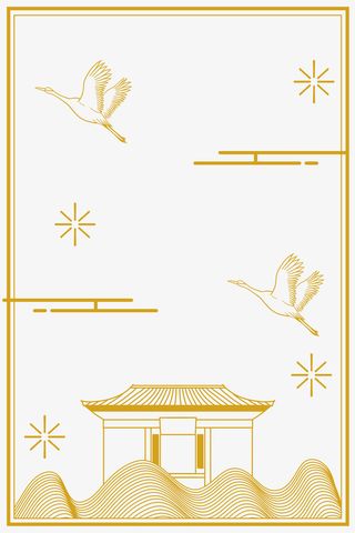 边框素材呢223免抠