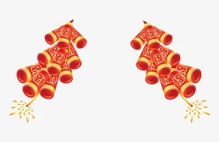 燃烧的爆竹免抠