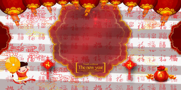春节背景