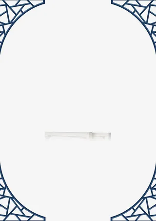 青花瓷边框免抠