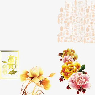 月饼包装盒素材免抠