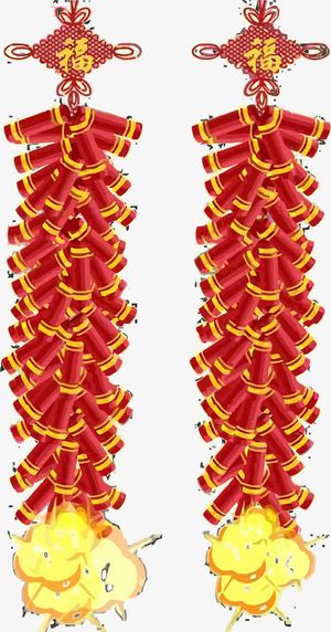 两串鞭炮矢量免抠