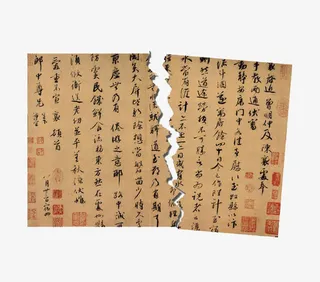 古代书卷撕裂效果图免抠