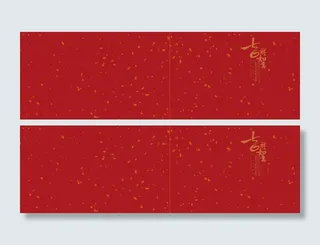 红色过年喜庆宣纸背景banner高清