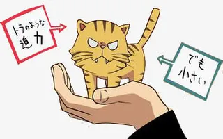 卡通老虎图案免抠