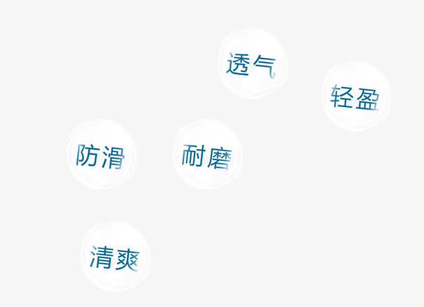 气泡标签免抠
