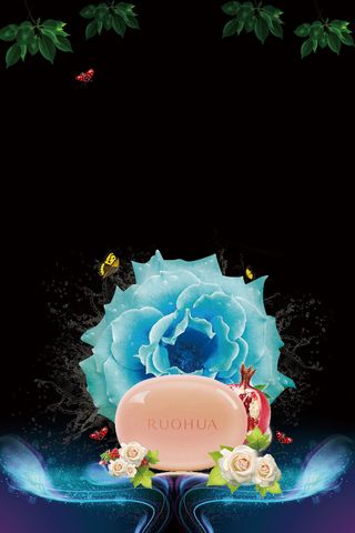 手工皂美容护肤海报背景素材高清