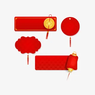 创意红灯笼免抠