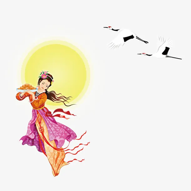 嫦娥奔月免抠