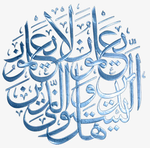 蓝色丝带几何圆形png素材免抠