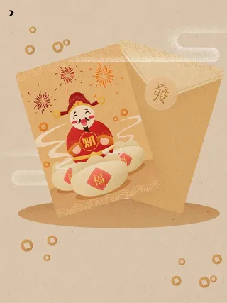 新年春节黄色大气简约复古中国风背景高清