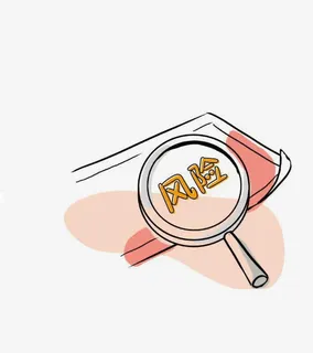 投资风险图标免抠 投资风险图标免抠