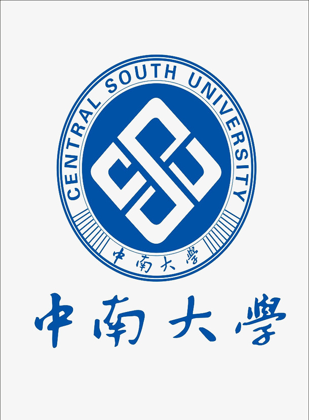 中南大学logo标志设计免抠