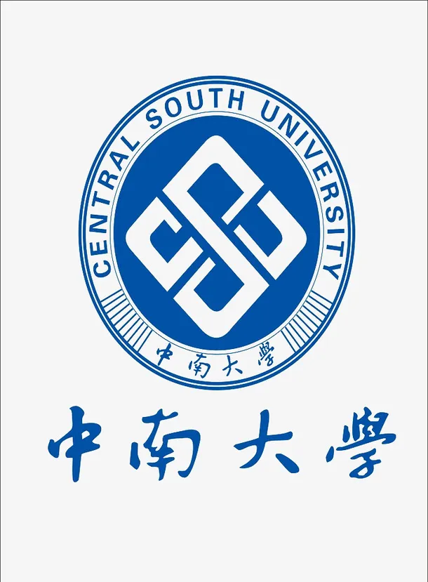 中南大学logo标志设计免抠