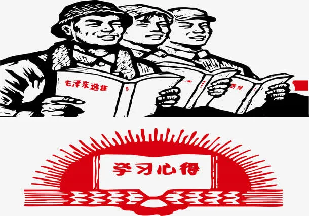 红色革命免抠