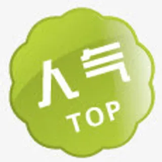 淘宝标签图淘宝小图标素材免抠