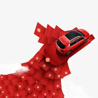 汽车红包促销奖品免抠