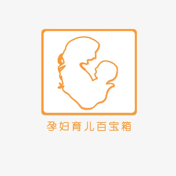 孕妇育儿百宝箱logo免抠