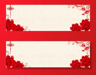 红色牡丹中国结海报高清