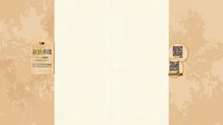 中秋夏末秋日新品潮流免抠