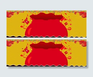 年终大促海报免抠