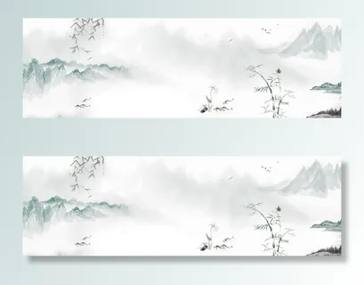 水墨山水背景高清复古中国风背景