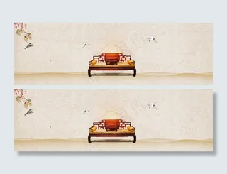 中国风家居海报banner背景高清