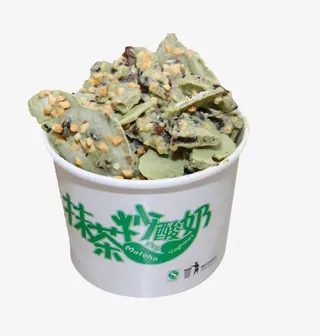 抹茶冰酸奶免抠