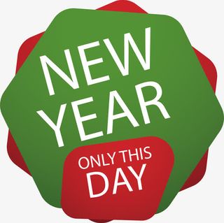 圣诞仅此一天热卖标签免抠