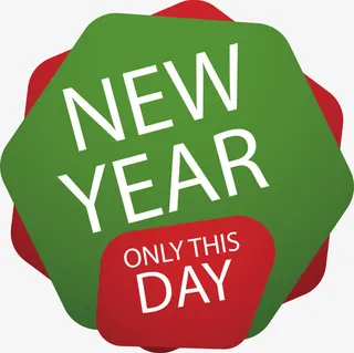 圣诞仅此一天热卖标签免抠