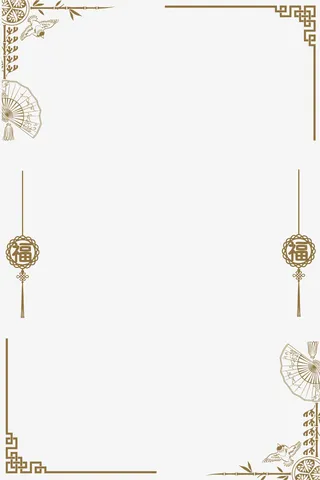 中国风边框古风元素免抠