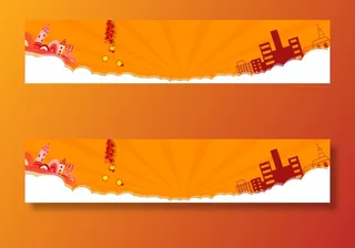 淘宝活动banner背景图免抠