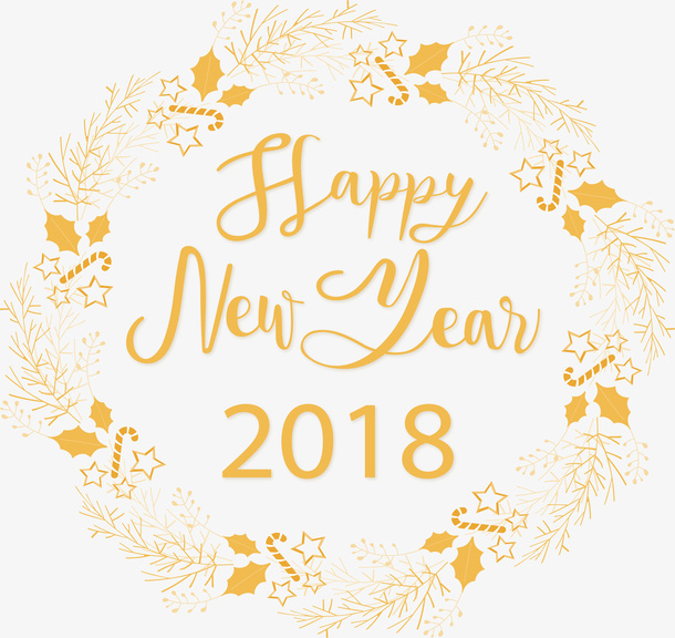 黄色树枝装饰新年快乐免抠