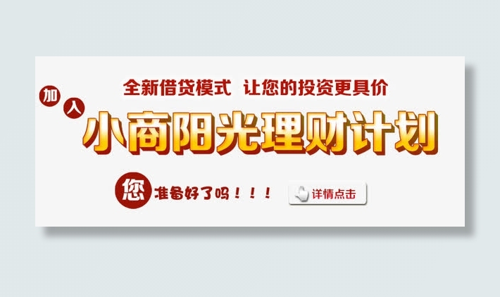 金融理财排版专辑免抠