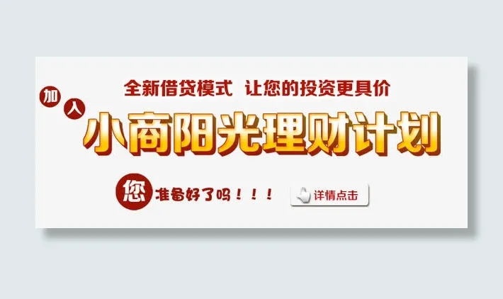 金融理财排版专辑免抠