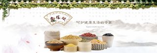 干果促销背景高清
