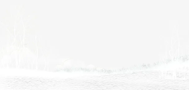 白色雪地免抠背景底纹元素