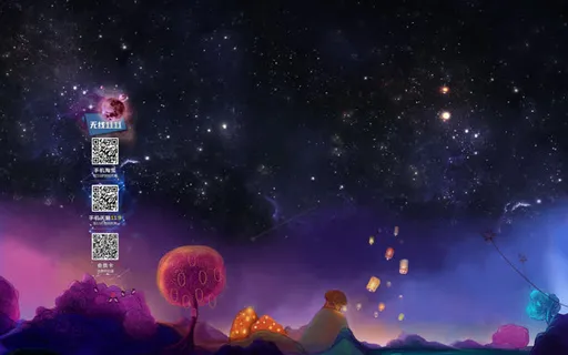 星空光效背景文字效果背景素材