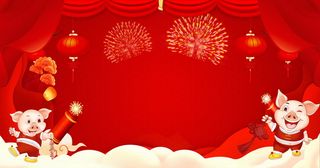 恭贺新春猪年大吉背景模板高清