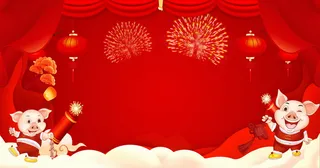 恭贺新春猪年大吉背景模板高清