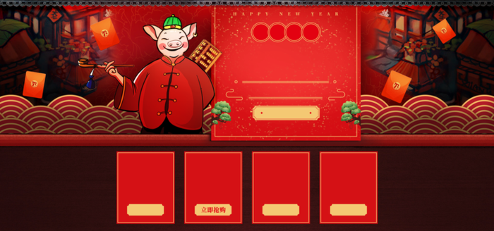 促销banner海报高清