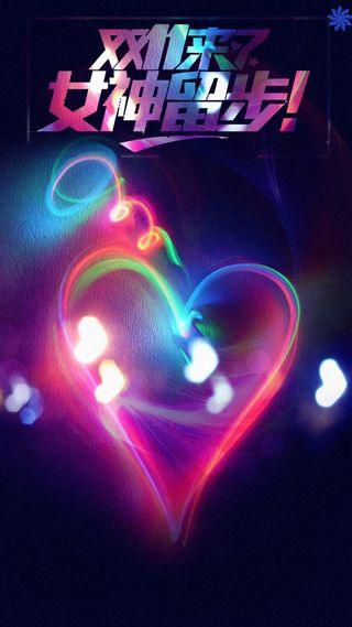 2017天猫双11H5背景高清