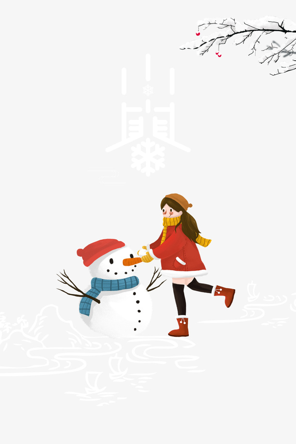 小寒艺术字树枝装饰手绘堆雪人元素图免抠