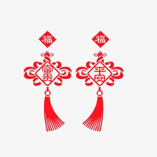 平安，富贵免抠