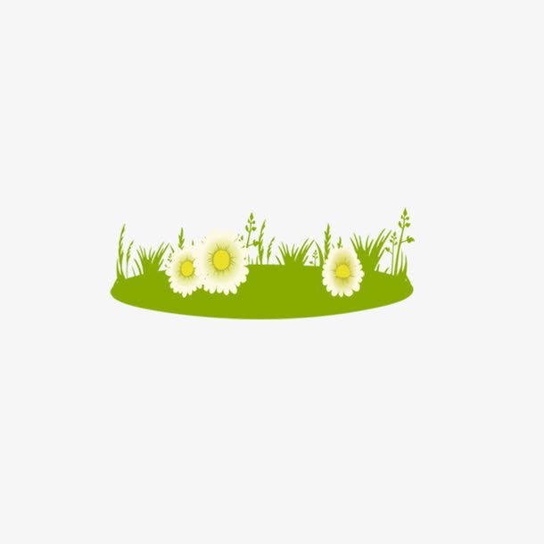 绿草地小花免抠