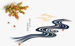 创意水雾丝带绿树枝免抠