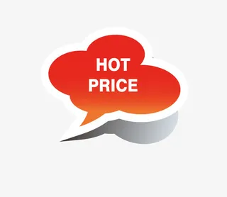 hot price免抠