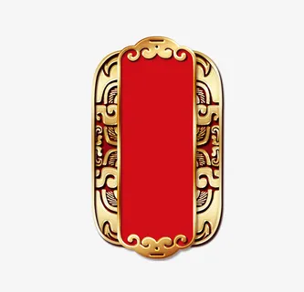 新年装饰素材22免抠