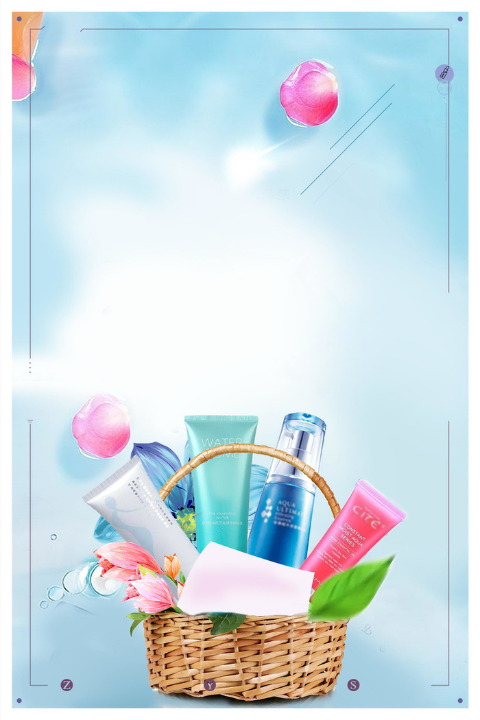 简约护肤品化妆品促销高清
