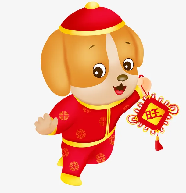 卡通手绘彩色拿着旺中国结的狗狗免抠